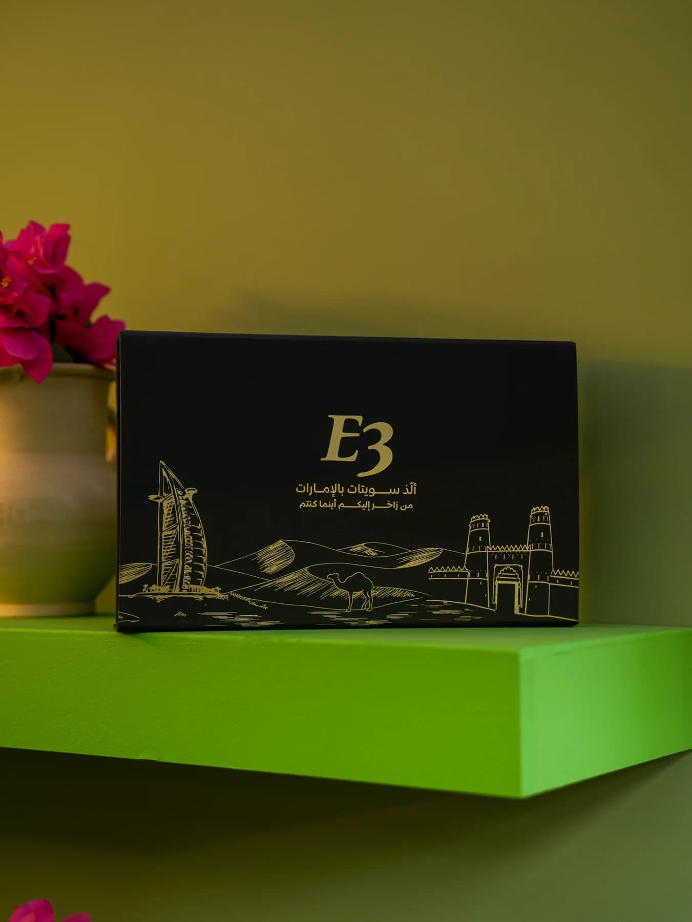 Grand Printing Press — Printing and packaging, Al Ain by Fawrahub