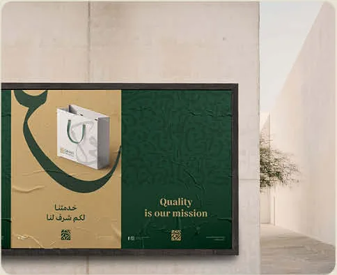 Grand Printing Press — Printing and packaging, Al Ain by Fawrahub, image 4