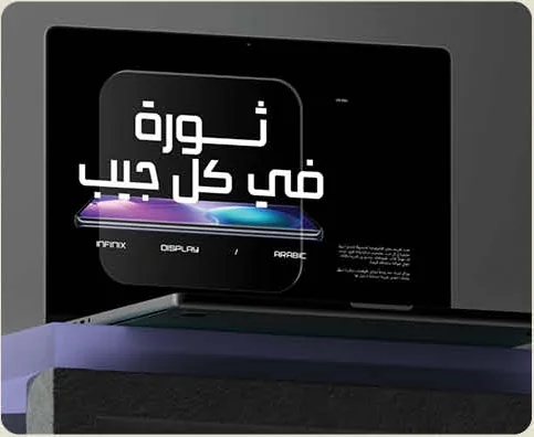 Infinix Mobility — Consumer electronics by Fawrahub