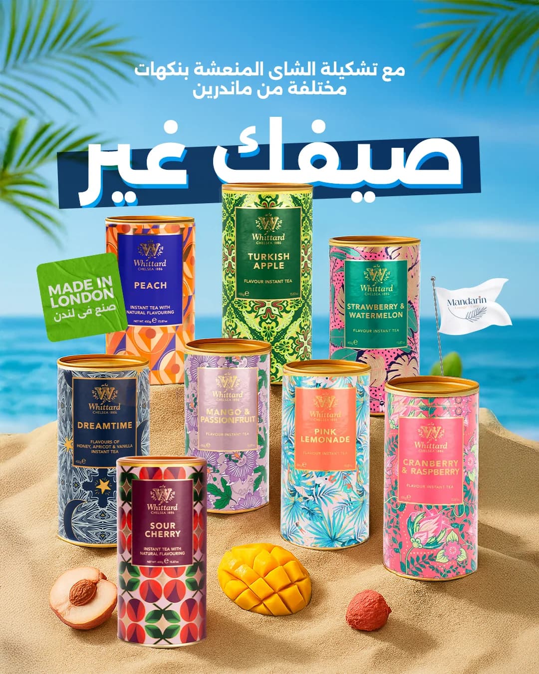 Mandarin Lounge & Caffe — Café and lounge, Al Ain by Fawrahub, image 4