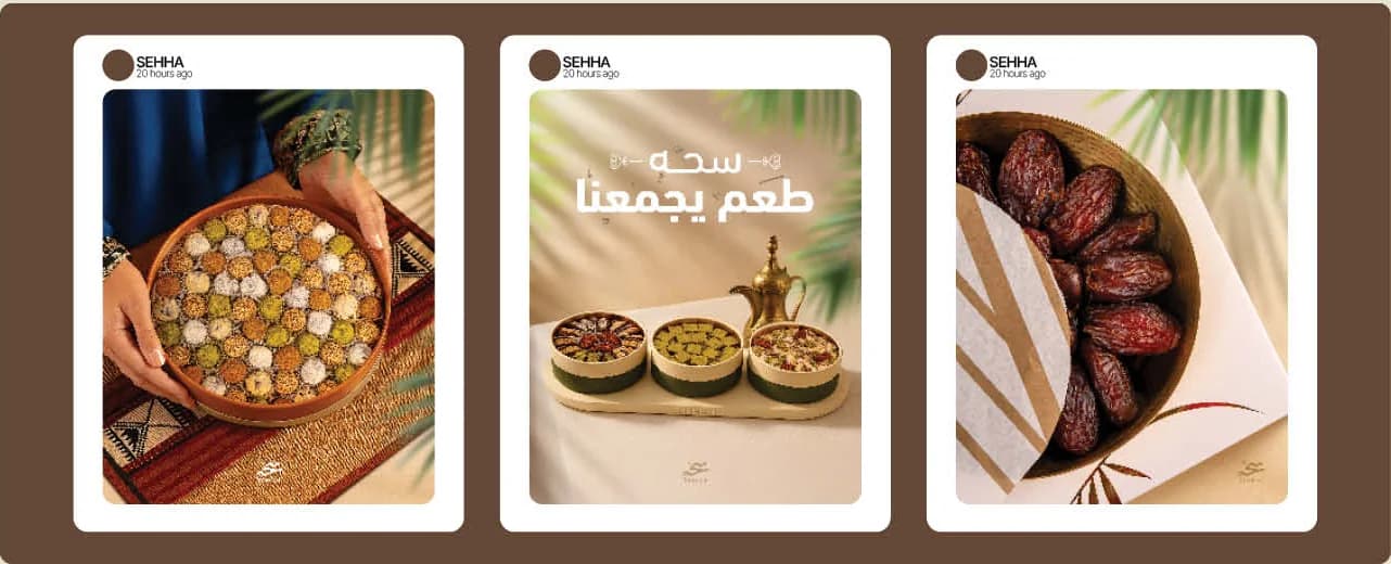 Sehhah — Emirati dates, sweets and coffee by Fawrahub
