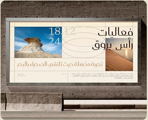 Visit Qatar — Tourism and events by Fawrahub