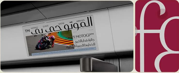 Visit Qatar — Tourism and events by Fawrahub, image 3